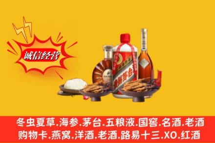 台州市路桥烟酒回收礼品